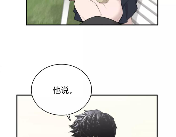 第5话 逝去的人76