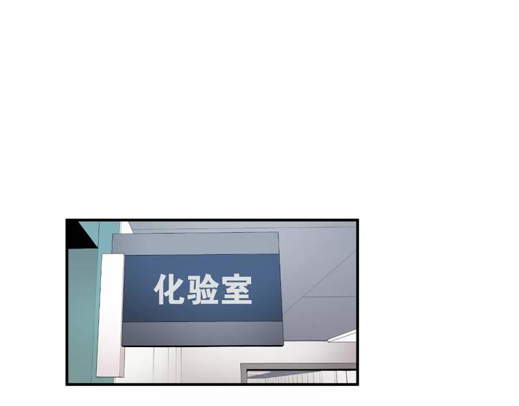 第16话 紧急情况！145