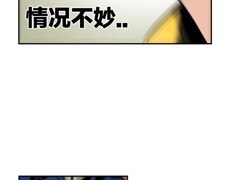 第2话 意外拯救11
