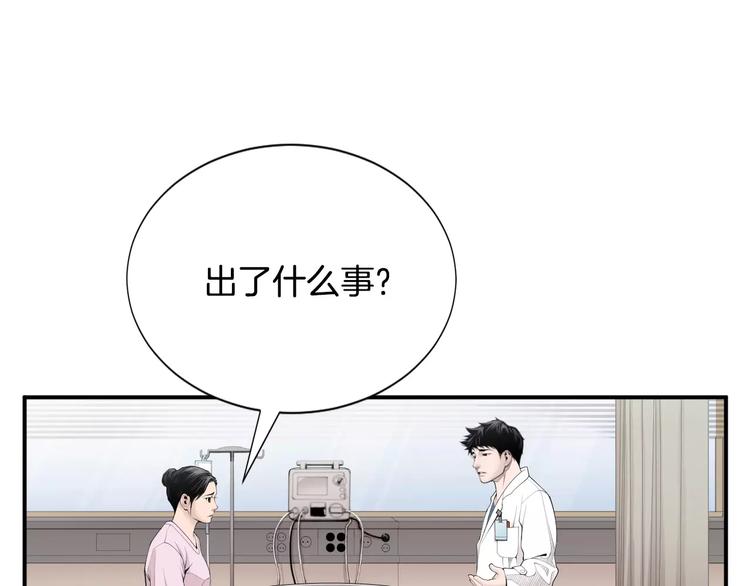 第11话 250焦，放！102