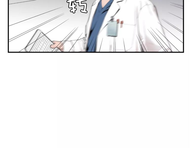第4话 不属於我的知识72