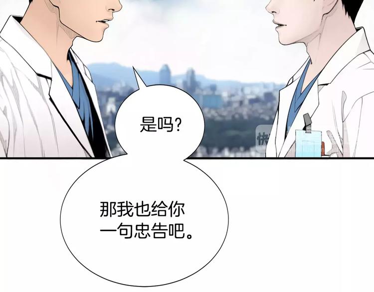 第10话 应聘79