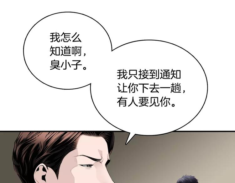 第5话 逝去的人40