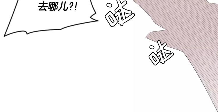 第13话 心搏骤停！29