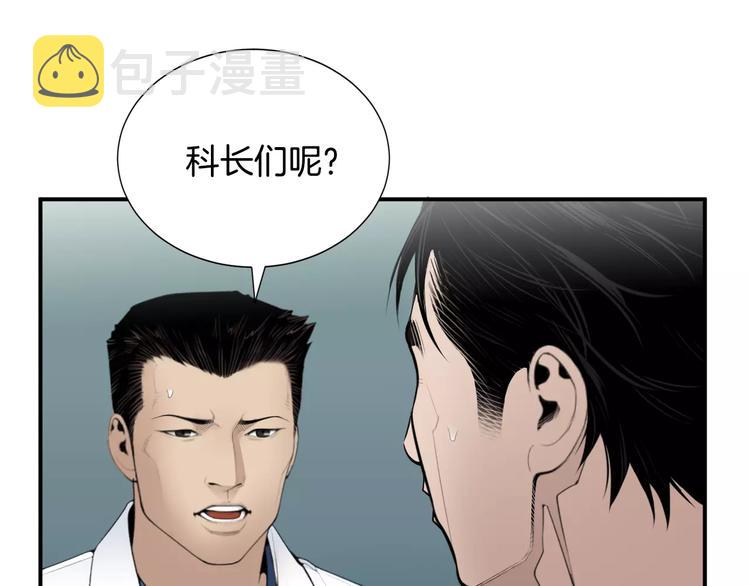 第22话  试吧！114