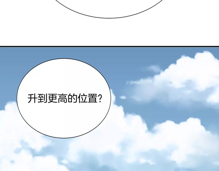 第10话 应聘76