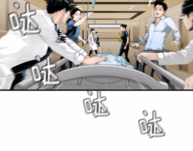 序章 菜鸟帅医生开挂逆袭8