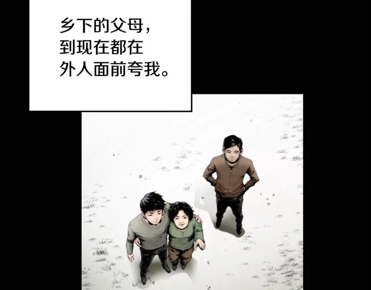 第1话 时间是医生的生命90
