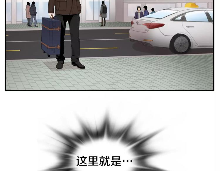 第15话 转战！东诚医疗院！133