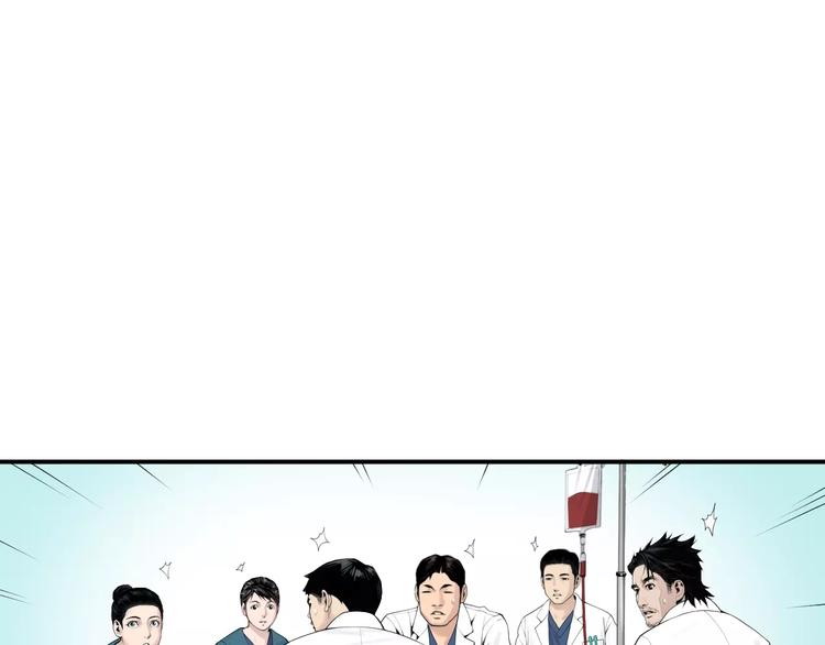 第17话  我的双手92