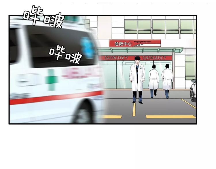 第18话 我的能力毫无用武之地118