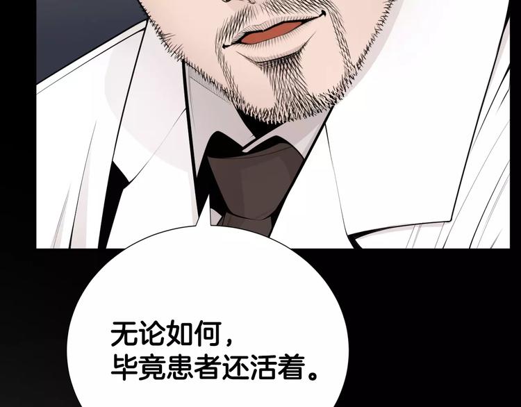 第10话 应聘59