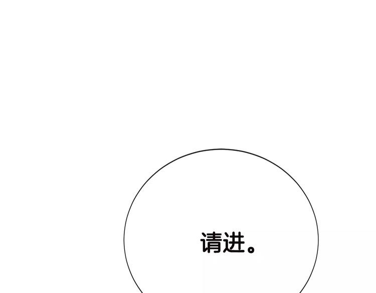 第16话 紧急情况！4
