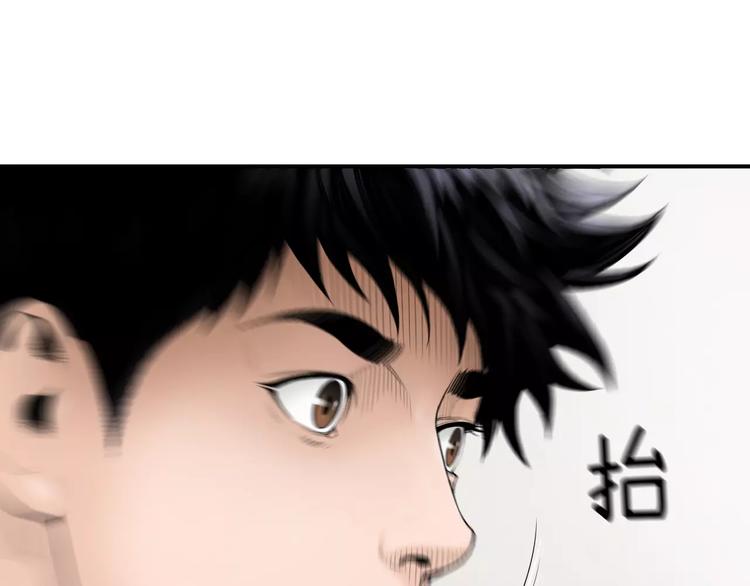 第3话 我连你的名字都不知道142