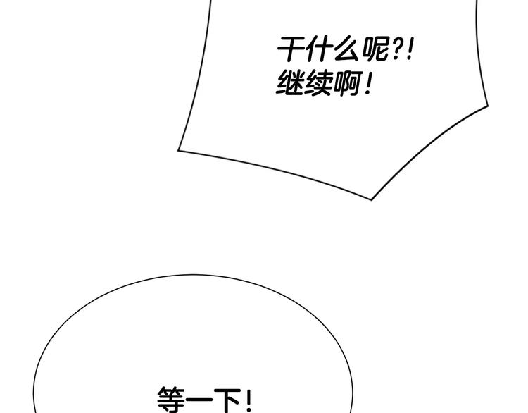 第24话  生死一线！74