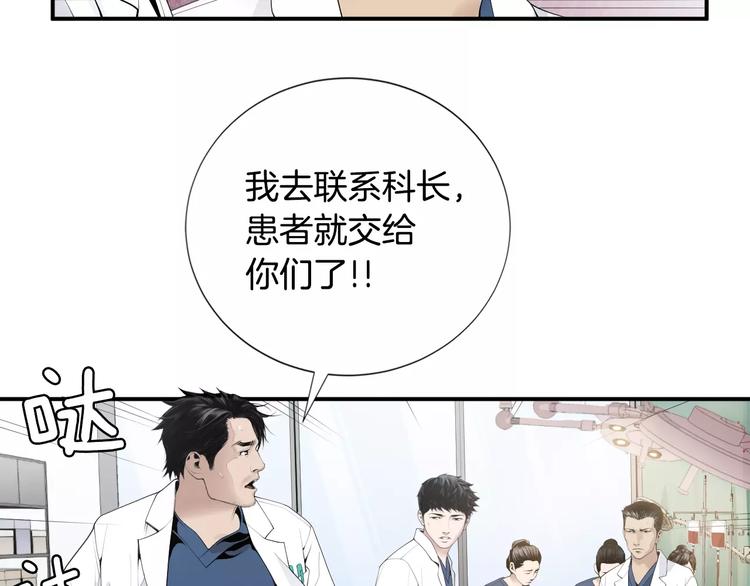 第17话  我的双手10