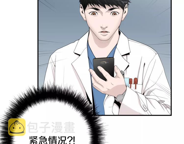 第8话 这些知识，我全知道！108