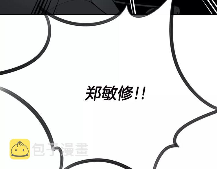 第22话  试吧！41