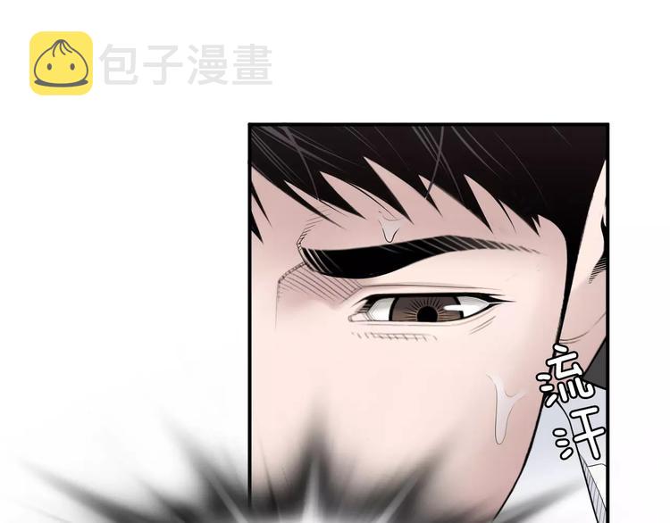 第18话 我的能力毫无用武之地20