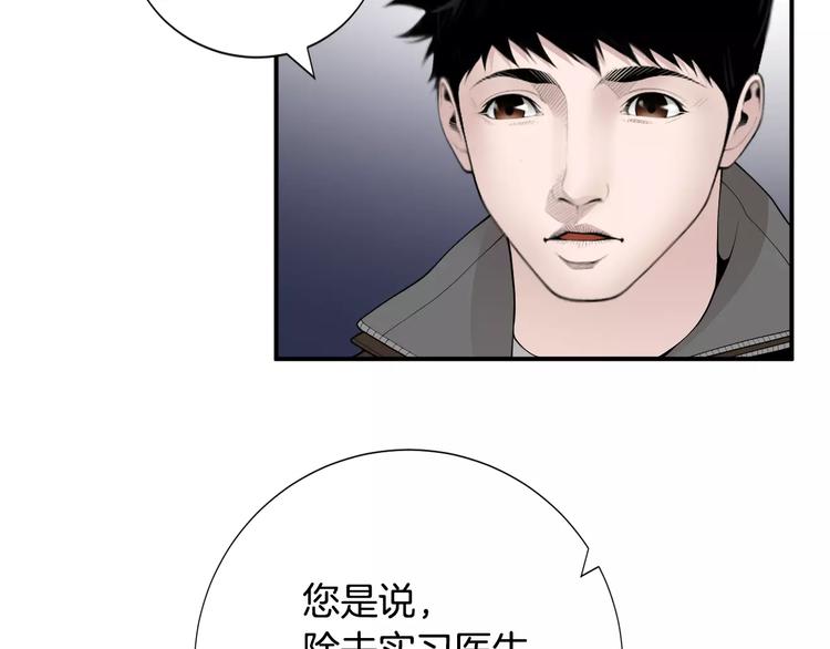 第16话 紧急情况！36