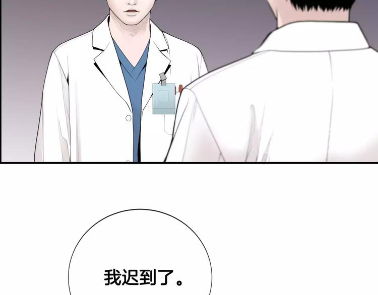 第6话 更重要的事11