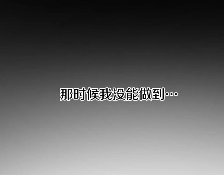 第17话  我的双手138
