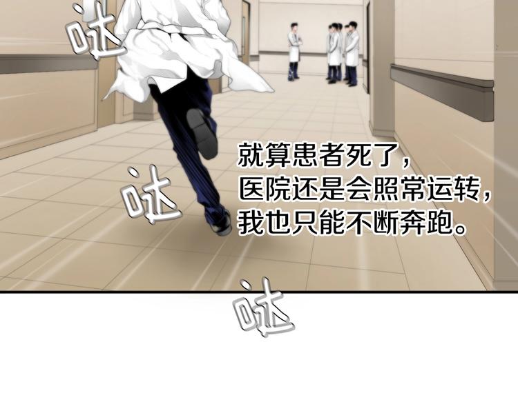 第3话 我连你的名字都不知道30