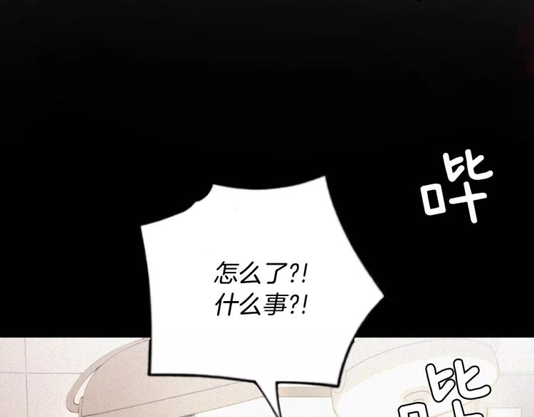 第17话  我的双手132
