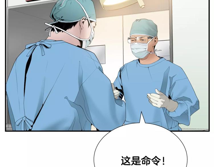 第21话  请您相信我！10