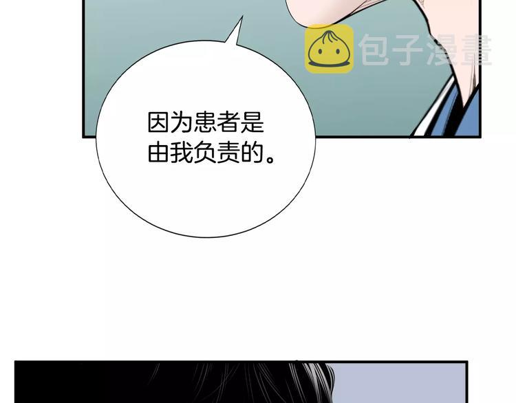 第12话 实习结业证？6
