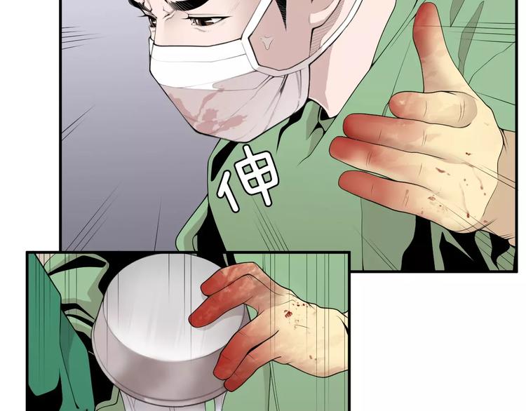 第15话 转战！东诚医疗院！6