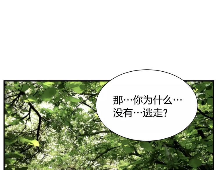第2话 意外拯救65