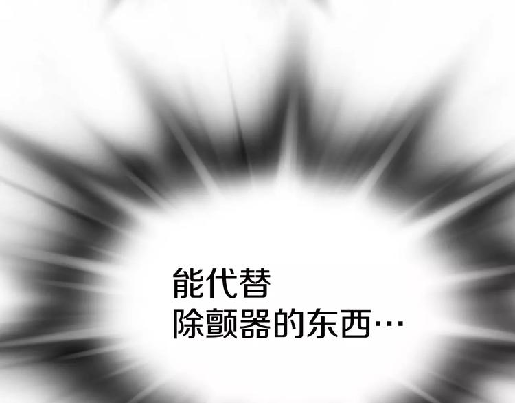 第13话 心搏骤停！24