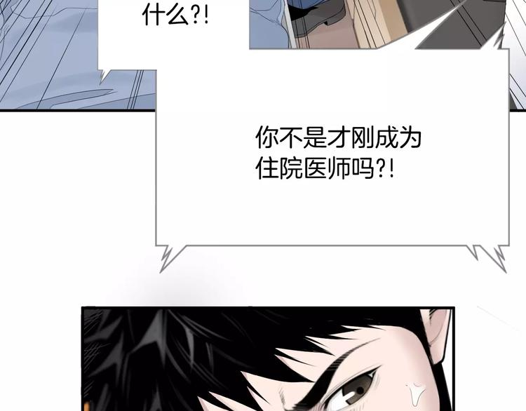 第17话  我的双手148
