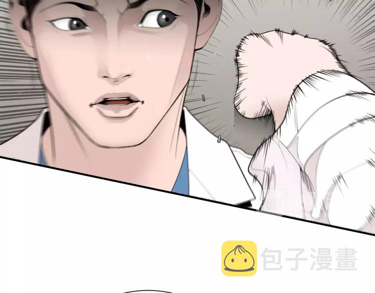 第7话 你这个混蛋！11