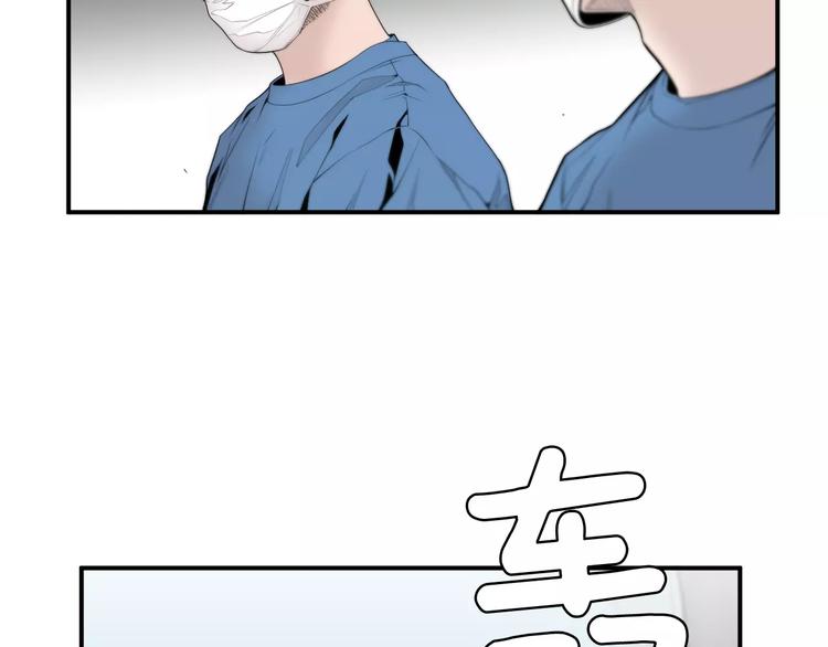 第7话 你这个混蛋！111
