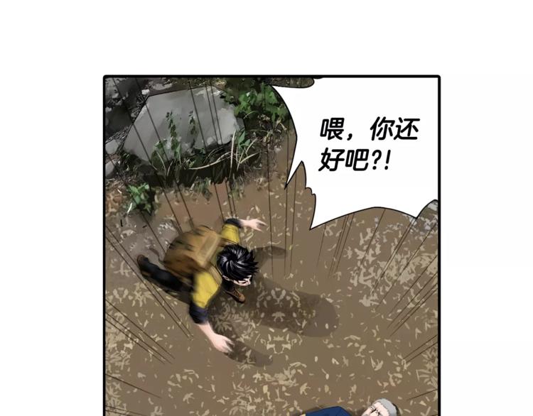 第1话 时间是医生的生命146