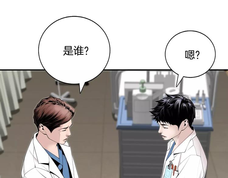 第5话 逝去的人122