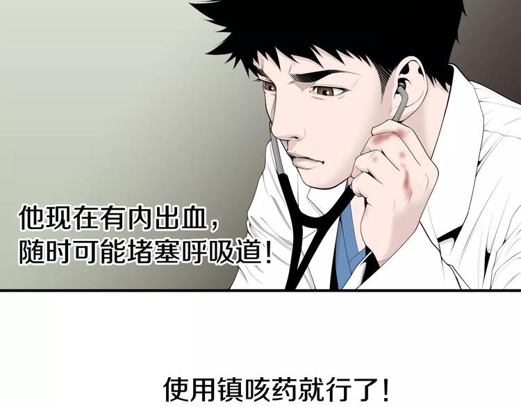 第9话 就交给我负责！41