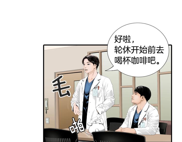 第1话 时间是医生的生命72