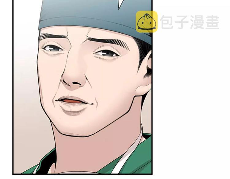 第14话 给我手术刀！80