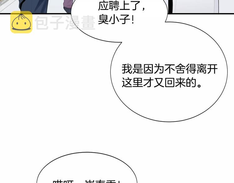 第18话 我的能力毫无用武之地146
