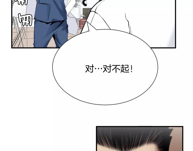 第22话  试吧！103