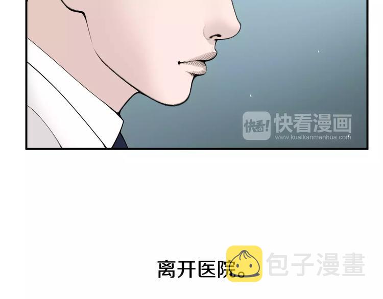 第12话 实习结业证？37