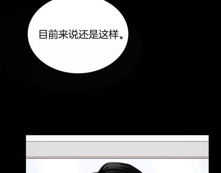 第15话 转战！东诚医疗院！73