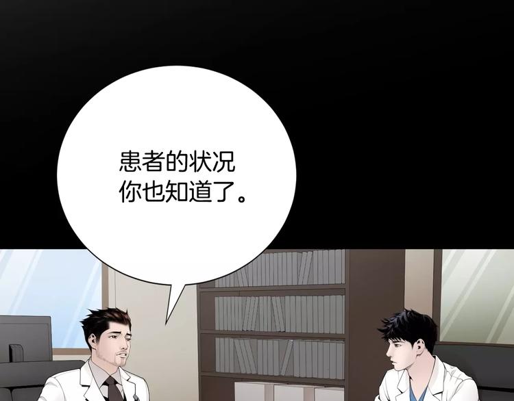 第10话 应聘47