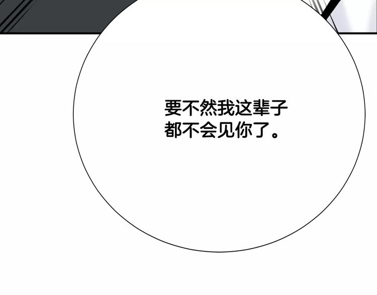 第22话  试吧！88