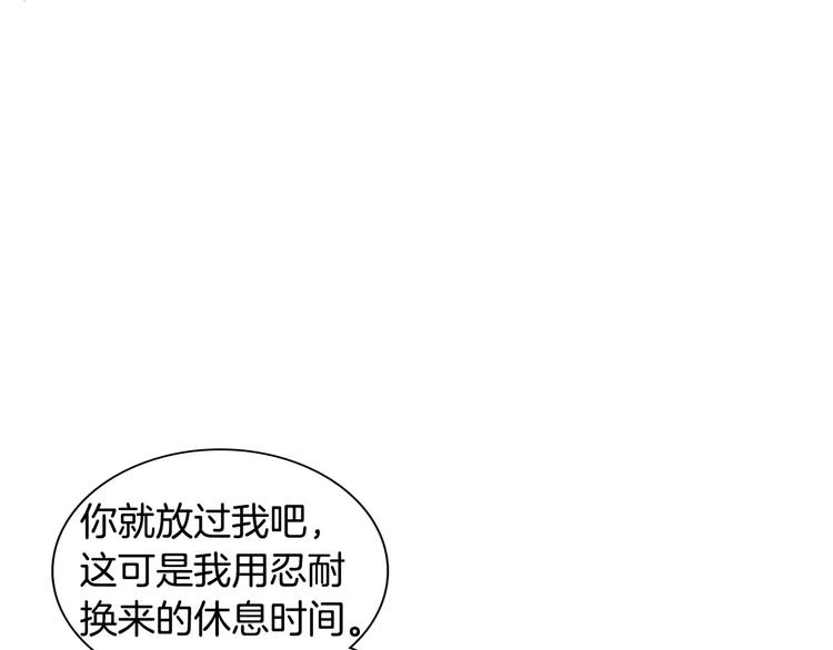 第4话 不属於我的知识138
