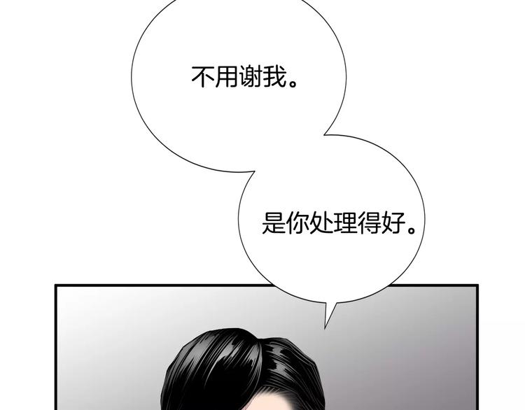 第10话 应聘37
