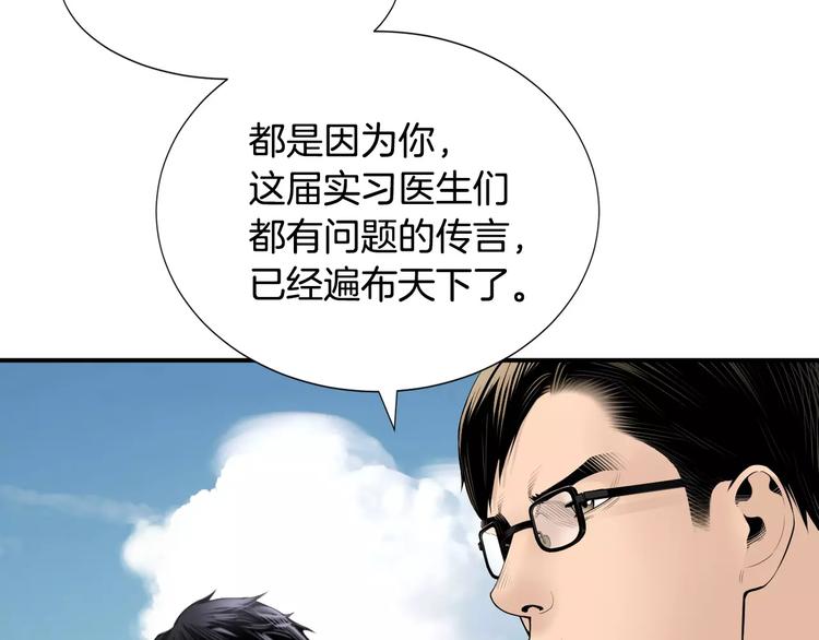 第10话 应聘67